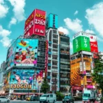 Tokio s dětmi,Akihabara